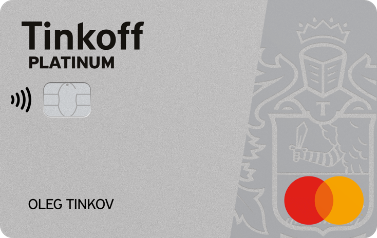 Tinkoff Platinum Акция